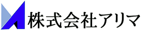 株式会社アリマ